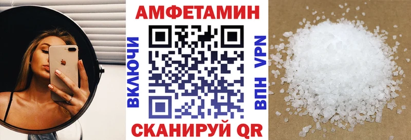 Амфетамин 97% Константиновск
