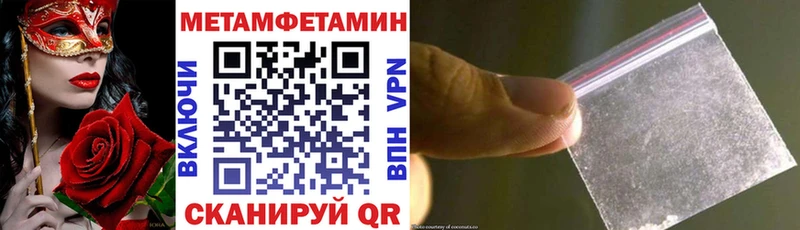 Купить закладки  Константиновск  АМФ 97% 