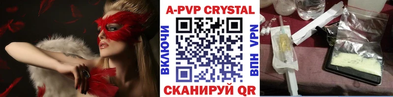 Купить закладки  Константиновск  Alfa_PVP VHQ 