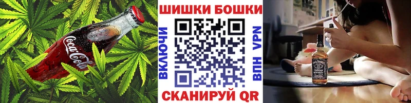Еда ТГК конопля  Купить закладки  Константиновск 
