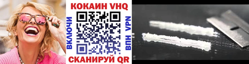 Купить где  Константиновск  Кокаин 97% 