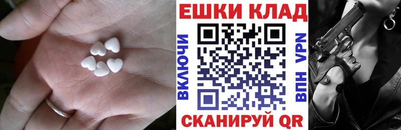Купить  Константиновск  Ecstasy mix 