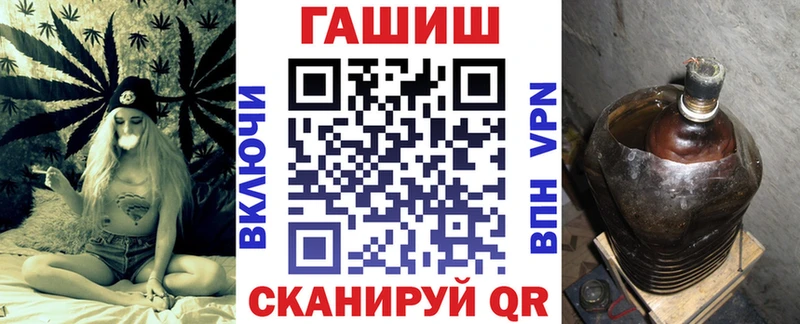 Гашиш Premium  Купить  Константиновск 