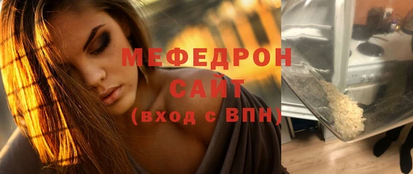 скорость mdpv Зеленодольск