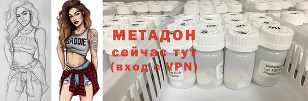 mix Зеленокумск