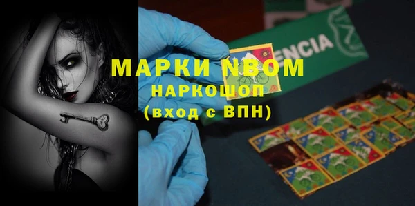 амф Зерноград