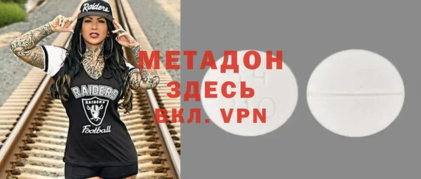 mix Зеленокумск