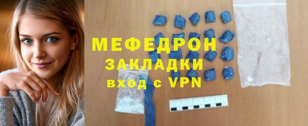 mix Зеленокумск