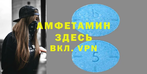 скорость mdpv Зеленодольск
