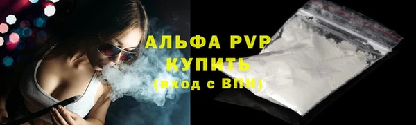 скорость mdpv Зеленодольск