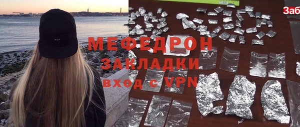 mix Зеленокумск