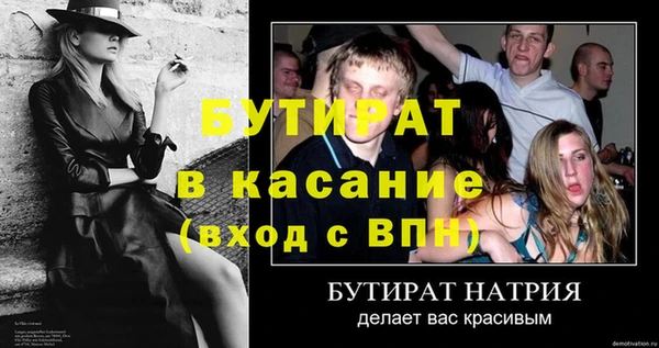 амф Зерноград