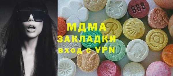 mix Зеленокумск