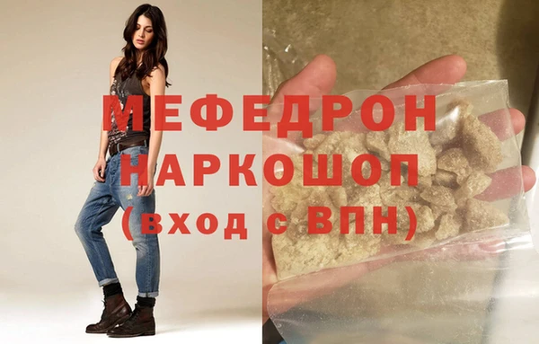 скорость mdpv Зеленодольск