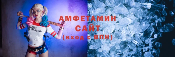 амф Зерноград