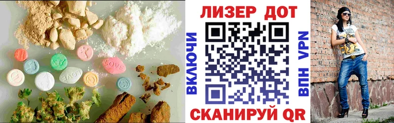 Лсд 25 экстази ecstasy  Купить  Константиновск 