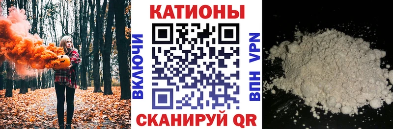 Мефедрон кристаллы  Купить закладки  Константиновск 