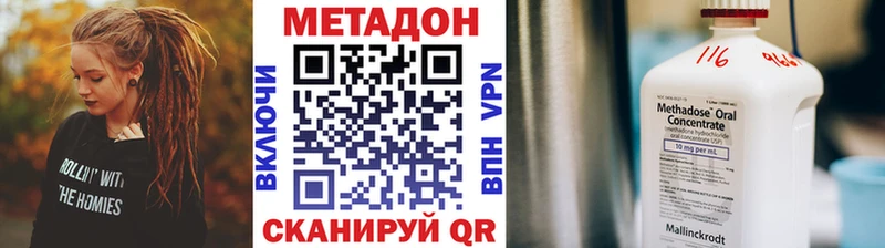 Купить  Константиновск  МЕТАДОН мёд 