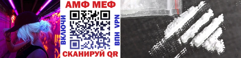Купить где  Константиновск  Метамфетамин мет 