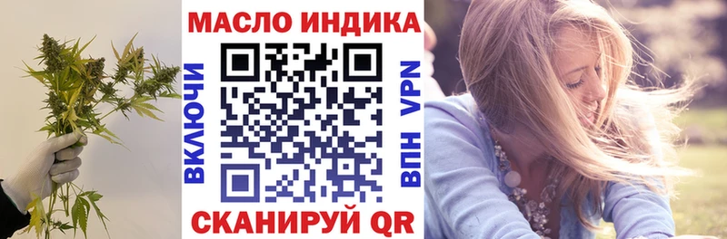 Дистиллят ТГК вейп Константиновск