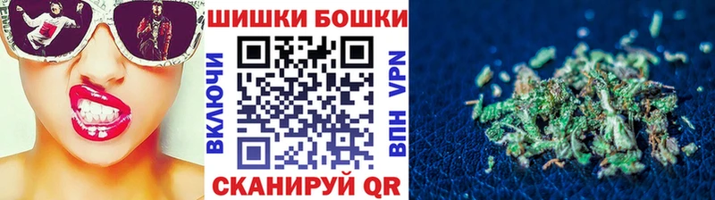 Бошки марихуана конопля  Купить где  Константиновск 